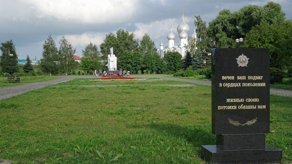 Памятник воинам ростовчанам
