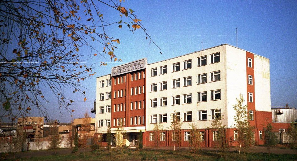 Ярославский судостроительный завод
